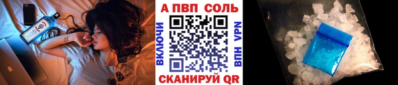 цены наркотик Короча Alpha PVP Crystall