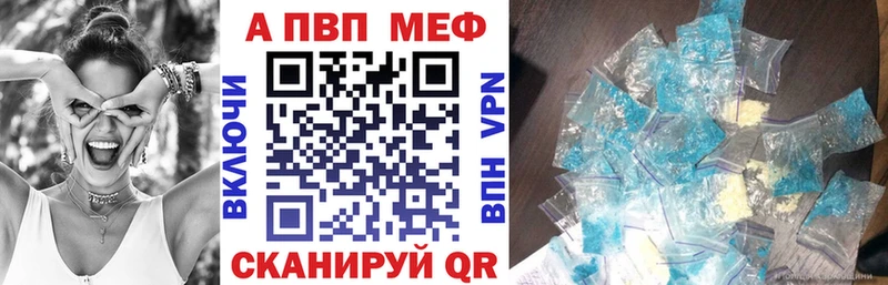 Alpha-PVP VHQ Короча