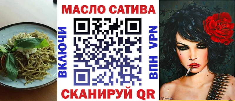 закладки  Короча  Canna-Cookies конопля 