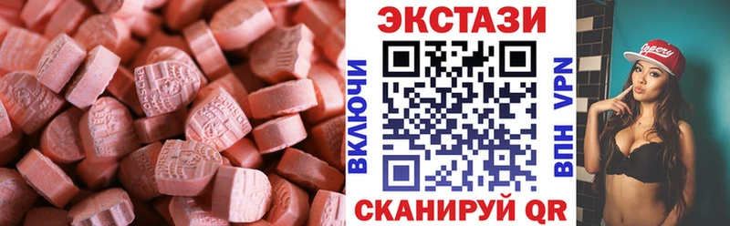 ЭКСТАЗИ XTC  дарнет шоп  Короча 