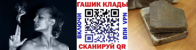ссылка на мегу маркетплейс Короча Гашиш убойный