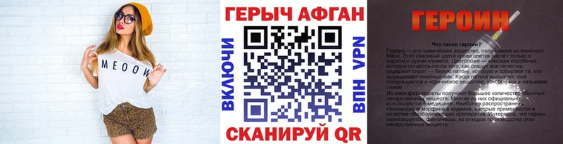 ГЕРОИН Heroin  MEGA ссылка  Короча 