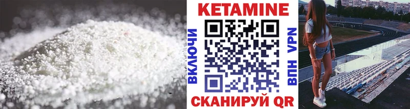 Кетамин ketamine  Короча 