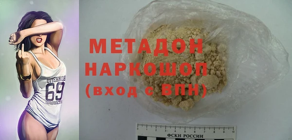 скорость Белоозёрский
