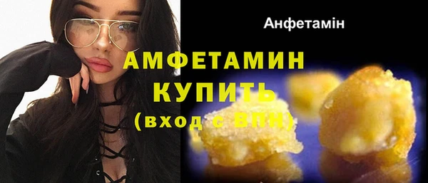 меф Беломорск