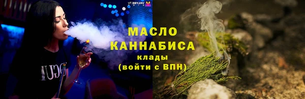 меф Беломорск