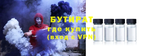 меф Беломорск