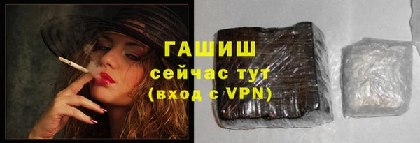 меф Беломорск