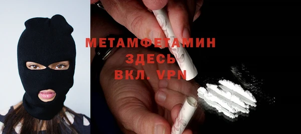 меф Беломорск