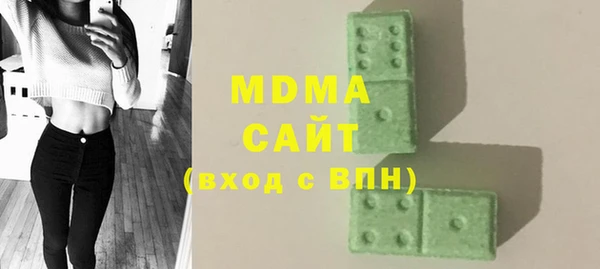 метамфетамин Балабаново