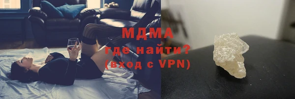 меф Беломорск