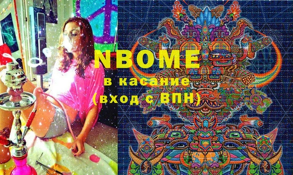 ГАЛЛЮЦИНОГЕННЫЕ ГРИБЫ Белокуриха