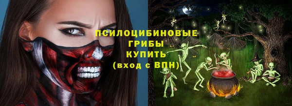 меф Беломорск