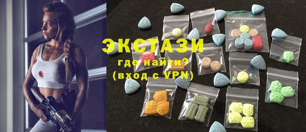 ГАЛЛЮЦИНОГЕННЫЕ ГРИБЫ Белокуриха