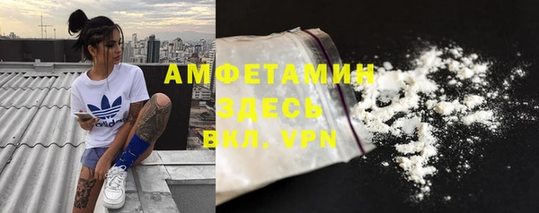 меф Беломорск