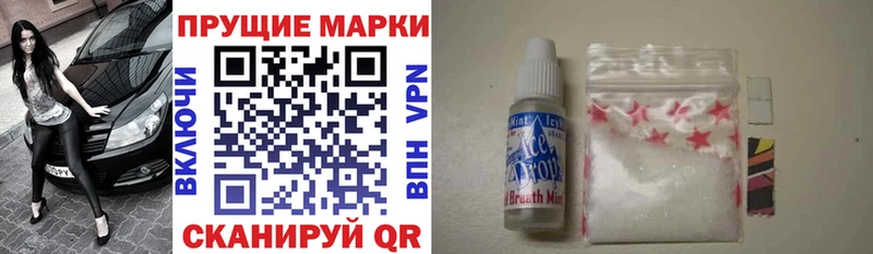 даркнет сайт  Короча  Марки N-bome 1500мкг 