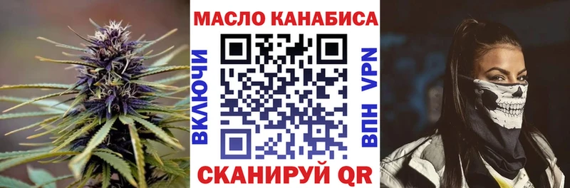 ТГК гашишное масло Короча