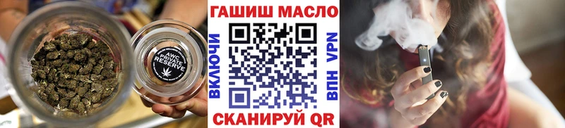 ТГК гашишное масло  Короча 