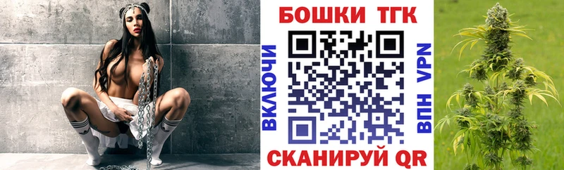 Каннабис планчик дарнет шоп Короча